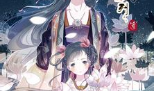 少女穿越古代漫画,古代奇遇记