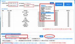 短视频伪原创,巧妙伪原创的秘诀解析