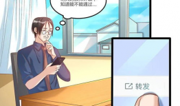 马桶漫画,揭秘日常生活中的幽默与智慧