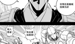 镇魂街漫画在线,守护者与亡灵的生死较量