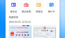 蓝光短视频下载,轻松获取高清娱乐体验