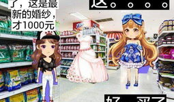 校园露出漫画漫画,那些不经意间露出的甜蜜瞬间