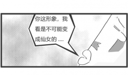 漫画断面,揭秘漫画中的神秘世界
